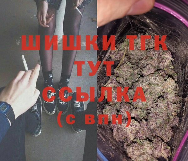 прущая мука Верхний Тагил