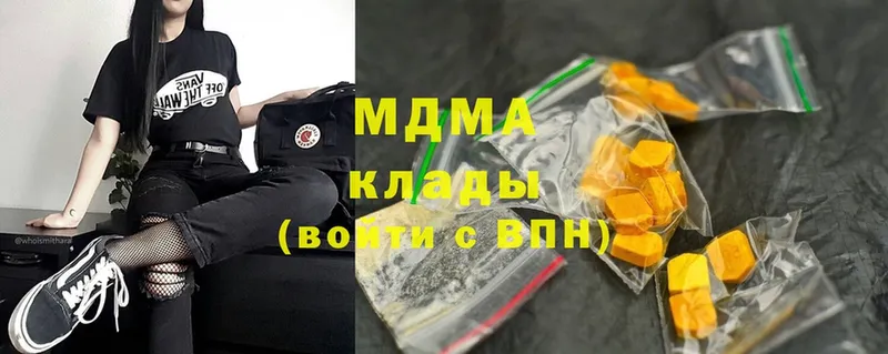 MDMA кристаллы  купить закладку  дарк нет состав  Любим 